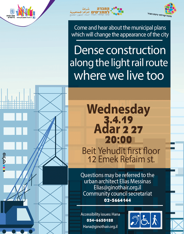 The urban plan that will change the face of the city You are invited to the presentation of the plan that increases construction density along the light rail route