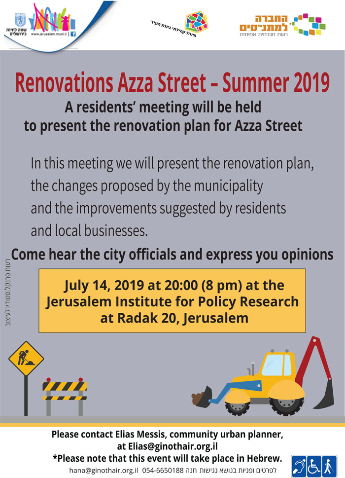 Come and take part in the planning of the renovations of Gaza Rd
