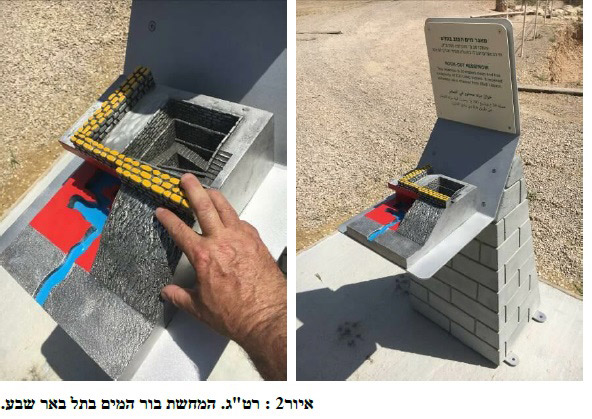 גן דטרוייט דגם 2
